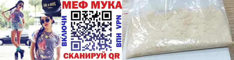 Купить наркотик Инсар Каннабис  Амфетамин  Гашиш  Меф мяу мяу  Cocaine  А ПВП 