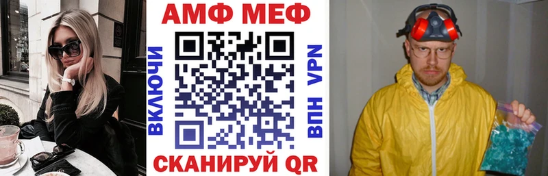 Амфетамин 97%  дарк нет Telegram  Инсар 