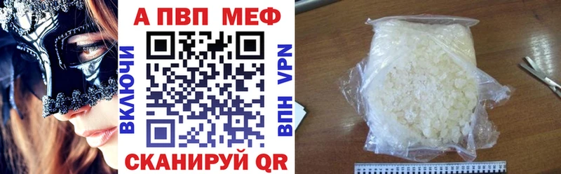 shop как зайти Инсар Alpha-PVP СК КРИС где купить наркоту