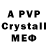 Alfa_PVP СК КРИС Doors Well