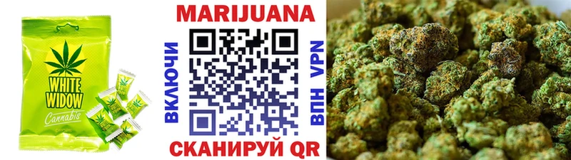 купить  цена  площадка формула  Cannafood конопля  Инсар 
