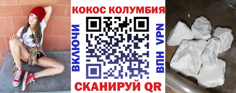 даркнет сайт Инсар Cocaine 97%