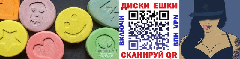 хочу наркоту  Инсар  OMG ССЫЛКА  Ecstasy XTC 
