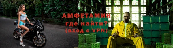 амфетамин Алексеевка