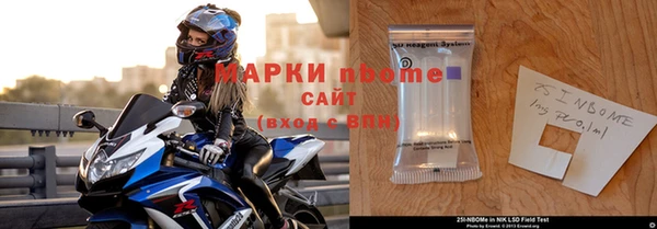 COCAINE Абинск