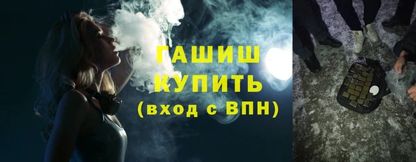 гашишное масло Абаза