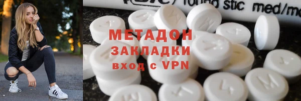 COCAINE Абинск