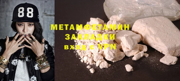 гашишное масло Абаза