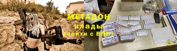 гашишное масло Абаза