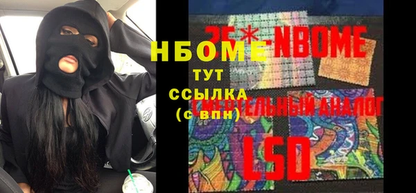 амфетамин Алексеевка