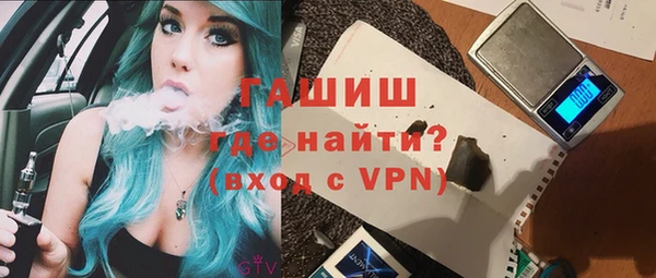 амфетамин Алексеевка