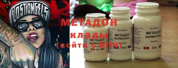 гашишное масло Абаза