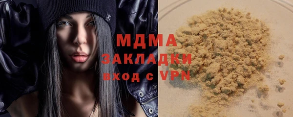 mix Алексин