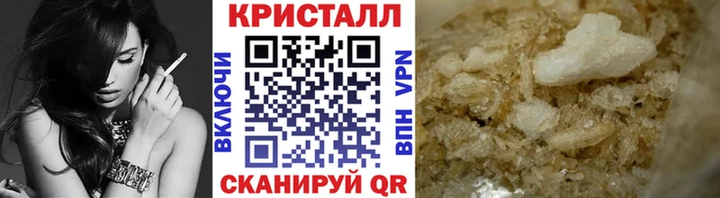 Метамфетамин витя  Инсар 