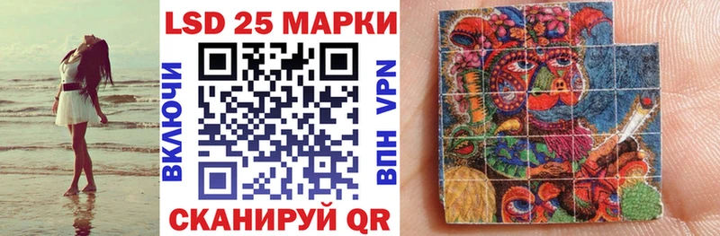 магазин продажи   Инсар  Марки N-bome 1500мкг 